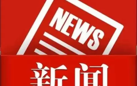 标题新闻