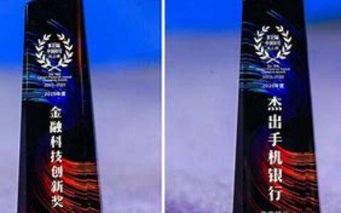 中国金融新闻奖