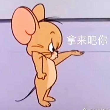 邮差的头像